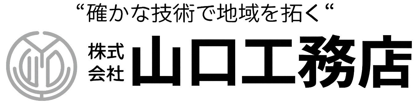 株式会社 山口工務店
